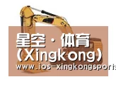 XK星空体育第四系列