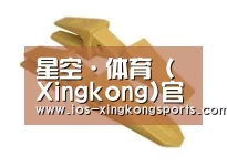 配件三