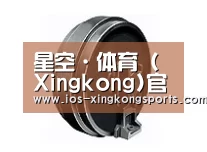 配件一