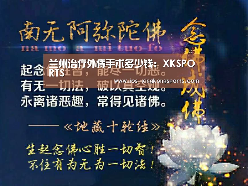 星空XK体育