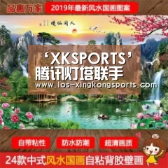 ‘XKSPORTS’腾讯灯塔联手秒针、AdMaster发布广告反欺诈白皮书